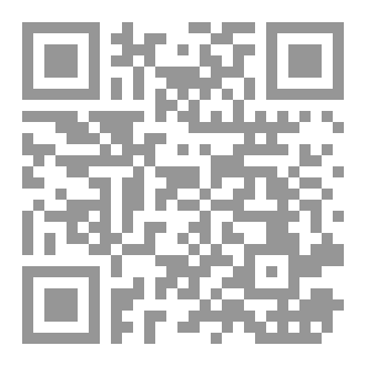 Qr Code Le combat contre les gens de faux