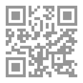 Qr Code Kawthar Al-Ma’ani Al-Darari In Uncovering The Secrets Of Sahih Al-Bukhari Part 14