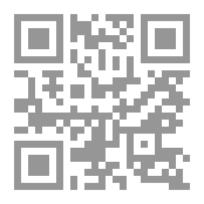 Qr Code الفتاوى الطرسوسية أو أنفع الوسائل إلى تحرير المسائل