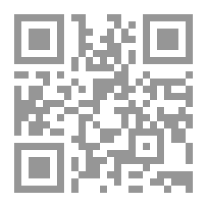 Qr Code حق الدفاع أمام القضاء الجنائي