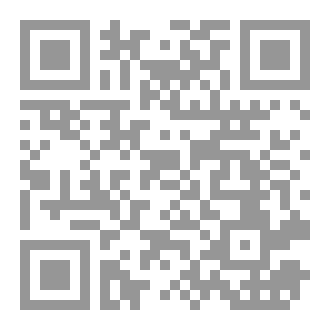 Qr Code لعلكم تتفكرون