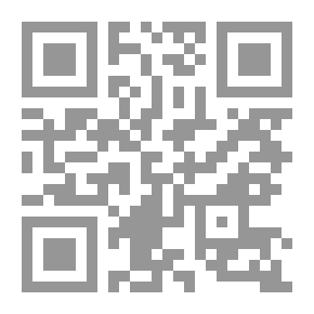 Qr Code إنسي في العالم السفلي