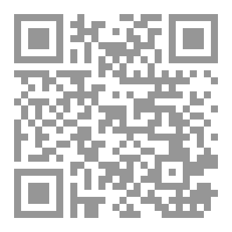 Qr Code المفكر ناقلا لا مصدرا