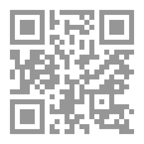 Qr Code منهج مهارات التفكير - الجزء الخامس