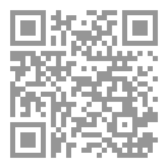 Qr Code اهرب لكن الى الامام