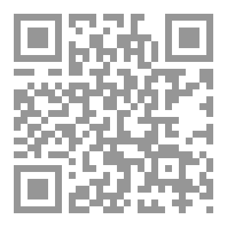 Qr Code قانون العمل الليبي