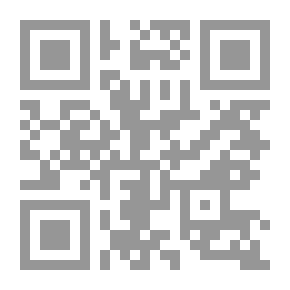 Qr Code الإبادة
