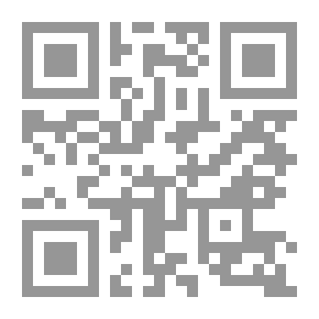 Qr Code خصائص الحكمة وعلم التوحيد