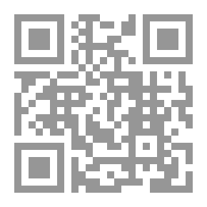 Qr Code التضمين المالي لتصرفات الصغار في الفقه الإسلامي