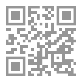 Qr Code واقع المناهج التربوية في مسالك الدراسات
