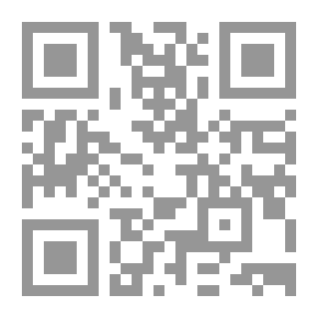 Qr Code هداية الحكمة مع حاشيتها الجديدة المسماة دراية الحكمة