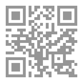 Qr Code الآثار المترتبة على تزييف النقود وتزوير الأوراق المالية في الفقه الإسلامي