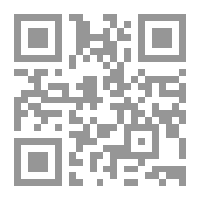 Qr Code أريد حبه