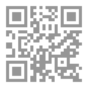 Qr Code نوادر المخطوطات ج2