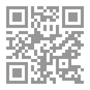 Qr Code تاريخ أسماء الثقات