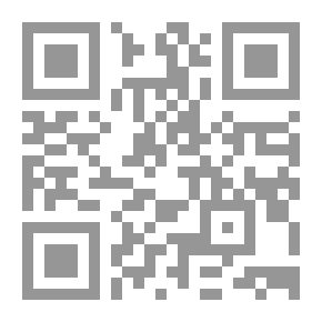 Qr Code رفقة الخاتم ` الجزء الأول `