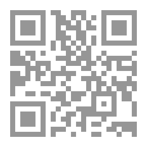 Qr Code الكوكب الدرى في بيان حقيقة العذر بالجهل بعد النبى صلى الله عليه وسلم