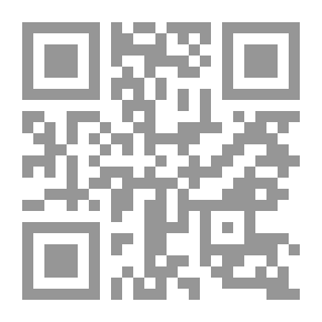 Qr Code دليل المسلم الفلكي ؛ في رصد هلال رمضان وشوال وتحديد موعد المناسبات الإسلامية حتى1441هـ الموافق 2020