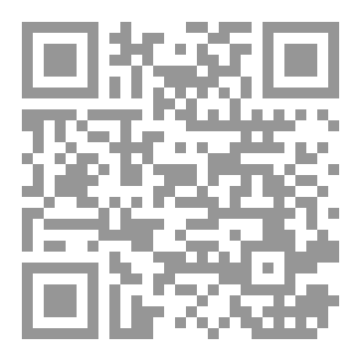 Qr Code العدل والسياسة
