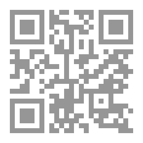 Qr Code الحجة الزهراء ثمرة إيمانية