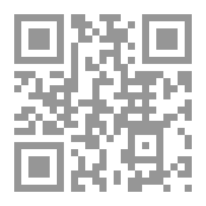 Qr Code الإخوان المسلمون والعمل السري والعنف (قراءة علمية منهجية)