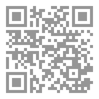 Qr Code صعوداً نحو الحب