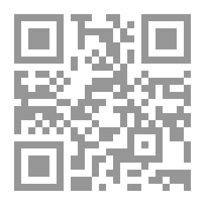 Qr Code إلزام القاضي بالتفسير المتطور للقانون