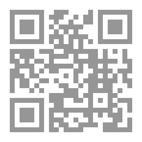 Qr Code الدروس الوافية في الفضاءات المترية