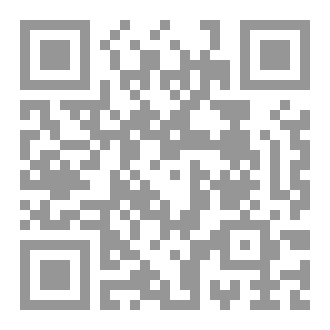 Qr Code رضا جمهور محافظة القدس عن أداء وحدة العلاقات العامة فيها في ظل الغياب القسري لمحافظها