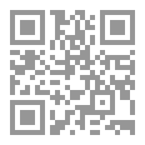 Qr Code القانون البحري والجوي