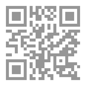 Qr Code التوحيد