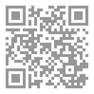 Qr Code الـرد الـمهـدوي