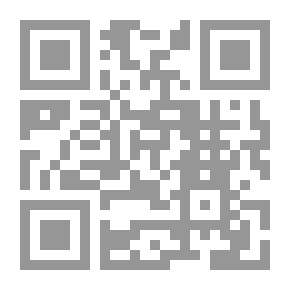 Qr Code Explanation Of The Giving Rule - Followed By The Reality Of Certainty And The Slither Of Empowerment