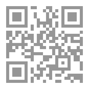 Qr Code رئيس الدولة في النظام الوراثي - دراسة في الدساتير العربية