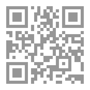 Qr Code حق المسلم على المسلم