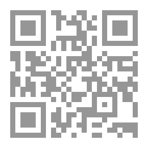 Qr Code الأجوبة الجلية عن الأسئلة الدينية في مذهب السادة الشافعية