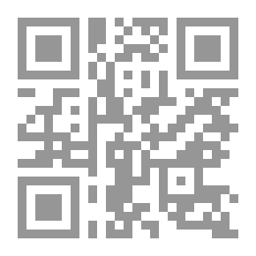 Qr Code البحوث العلمية