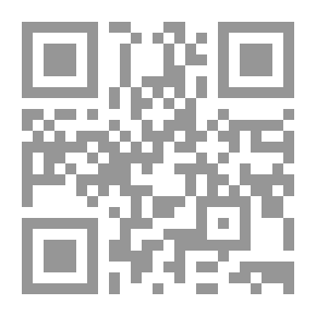 Qr Code غرفة تجارة الموصل - دراسة تاريخية اقتصادية