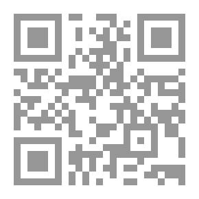 Qr Code أسماء الرسول المصطفى وألقابه وكناه وصفاته المجلد الثاني