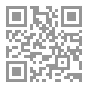Qr Code المصطلحات التقييمية في النظرية النحوية الأصول والمفاهيم والعلاقات