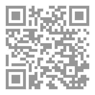 Qr Code تسيير الموارد البشرية