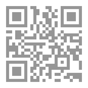 Qr Code The Dialectic Of Reality And Imagined; Reading In The Poetry Of Bashraheel