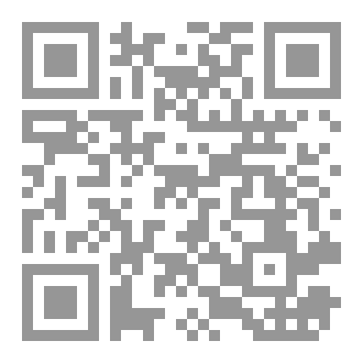 Qr Code التفريق في علم التجويد