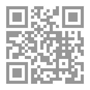 Qr Code سواد الناظر وشقائق الروض الناضر