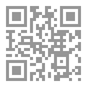 Qr Code مفاكهة الخلان في حوادث الزمان