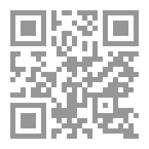Qr Code قوانين ايرلندا القديمة ..