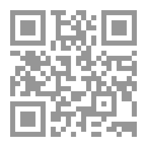 Qr Code مصر 2020 والنهضة الشاملة