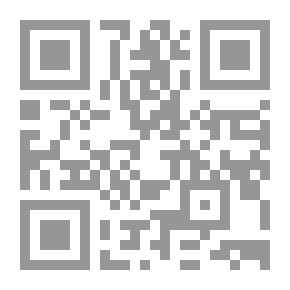 Qr Code تنفيذ الأحكام القضائية الأجنبية - دراسة في القانون الدولي الخاص المقارن