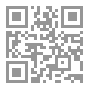 Qr Code Les signes pr‏‏écurseurs de Lheure les petits et les grands [أشراط الساعة الصغرى والكبرى [فرنسي