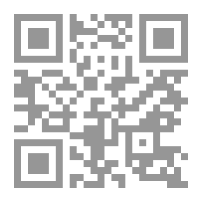 Qr Code المدخل إلى علم الزراعة